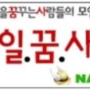 한국라쿠텐트래블㈜ 네이버블로그