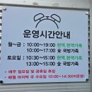 더돈1187(The 돈 1187) | 성남 군마트 우정마트 12월 화장품 가격비교 잇템