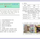 산정공원상록 이미지