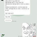 (주)이안애니멀헬스 | 신정동PT 운동 처음인데…?PT까지 받아야 할까요? 솔직하게 말씀드릴게요👍🏽