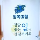 다온여행사 이미지