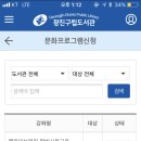 구의제3동도서관 이미지