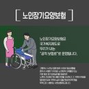 강원보조기의료기 이미지