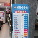 안경랜드21 이미지