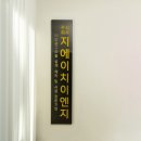 지에이치이엔지 이미지