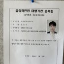 노원 행정사 사무소 이미지
