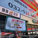 물꽁오리 앞 이미지