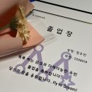 풋볼멘토스쿨 | DMS (드리머즈마케팅스쿨) 후기 : 8기 입학식부터 졸업식까지