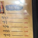 가장맛있는족발목천점