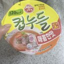 GS25 완도고금점 네이버블로그