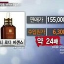 우리들화장품