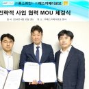 에스지헬스케어 이미지