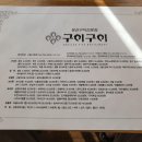 생선구이구이 이미지