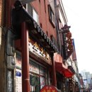 차이나타운 이미지