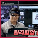 대우안경