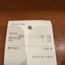순심김밥