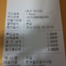 한국철도공사(영통역)
