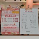 도무네일