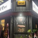 소담한상 이미지