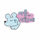 춘프로헤어 | 난 돈 생각뿐이야. 머릿속엔 온통 돈 뿐.