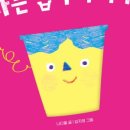 나만시그림책윤연구소