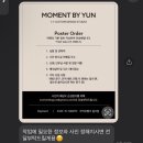 바이윤(BY YUN) 이미지