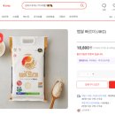 명품농자재마트