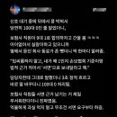 보험사 직원이 합의금 덜 주려고 억지 부릴 때 팁. 이미지