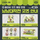 [젠레스 존 제로&amp;프랭크버거]콜라보