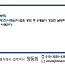 프랜차이즈법률원기원 이미지