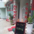 빵터지네