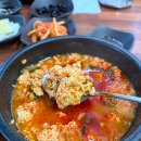 새꽃로 205 | 파주 금촌 점심 추천 콩밭뜰 금촌점, 얼큰하고 고소했던 짬뽕순두부 후기