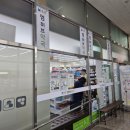 엠허브약국 이미지