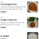 을왕리오징어보쌈 | 을왕리맛집 "을왕리 오징어보쌈" 내돈내산 후기