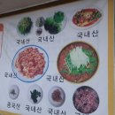 밀양오리구이 이미지