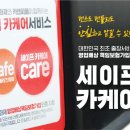 광주출장세차 이미지