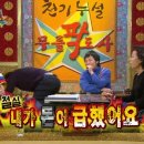 황금어장 이미지