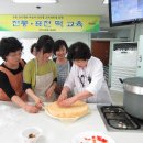 전통 떡과 한과 만들기 이미지