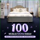 뷰티플렉스퀸 | 시몬스 매트리스 퀸사이즈침대 크기 고민 끝! 혼수템 완성