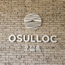 제주도 2박3일의 기록, 그 두 번째 / 서귀포 가볼만한 곳