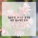 굿타임치과의원 이미지