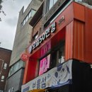 글로벌안경 | 홍대 안경 으뜸50안경 야간 빛번짐 안경 후기 (운전용 선글라스)