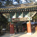 곰소명가집조선젓갈