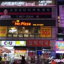 씨유연산점 네이버블로그