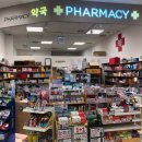 춘천백화점약국 이미지