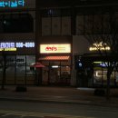 웁스(OOPS) | 고운동 타코야끼 가게 웁스 OOPS 내돈내산 솔직후기