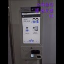 스파르타샘학원과천센터 | [인천 수능입시 입시학원 재수 재수학원 추천] 스파르타샘 송도센터 스파르타샘 송도센터, 맞춤형...