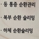 로즈 네일 & 피부 이미지