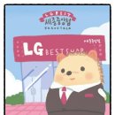베스트샵세종 이미지