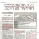 지대산업